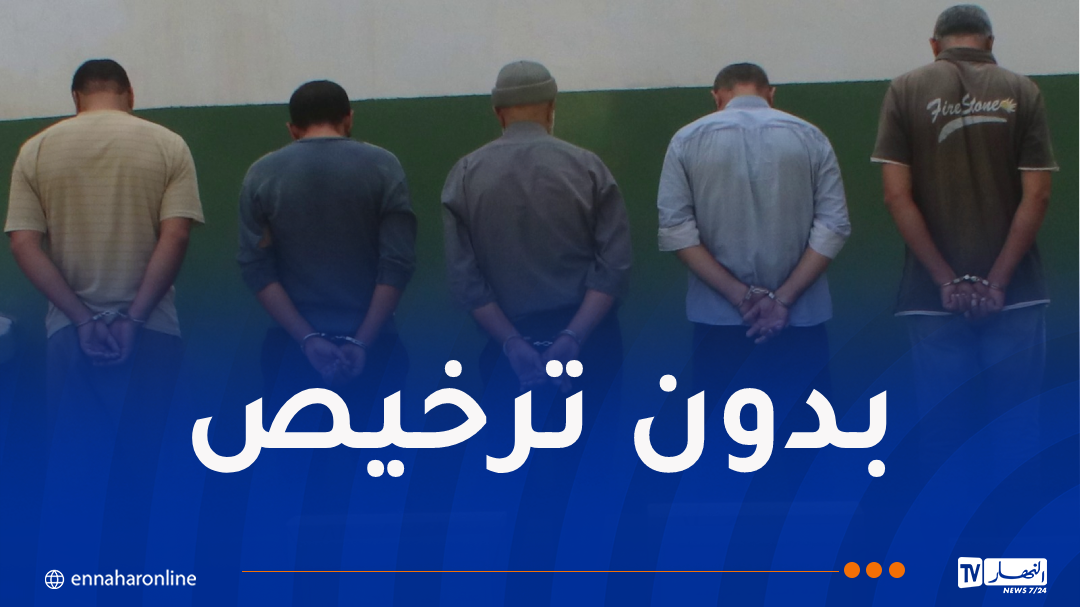 درك تيسمسيلت يفكك عصابة تمتهن التنقيب عن المعادن
