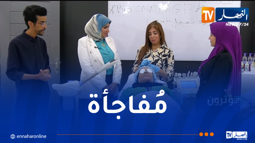 اخبار المجتمع – حلقة استثنائية من برنامج “المؤثرون” على قناة النهار – النهار أونلاين