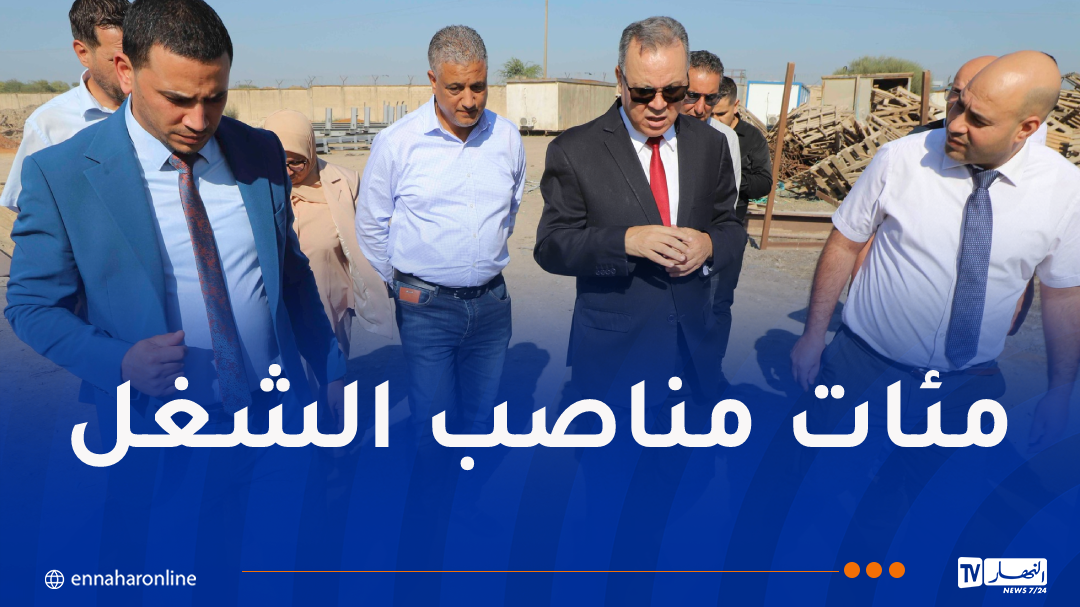 إنجاز وحدة متخصصة في صناعة هياكل السيارات بالبليدة