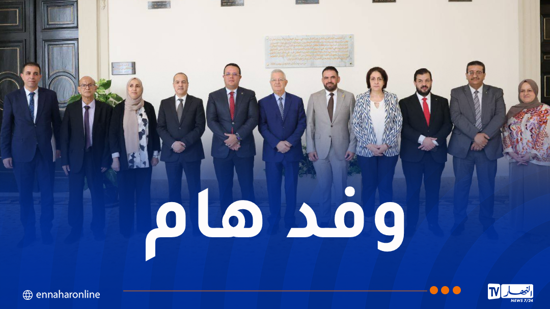 ناصري يشارك في فعاليات الجمعية 151 للإتحاد البرلماني الدولي