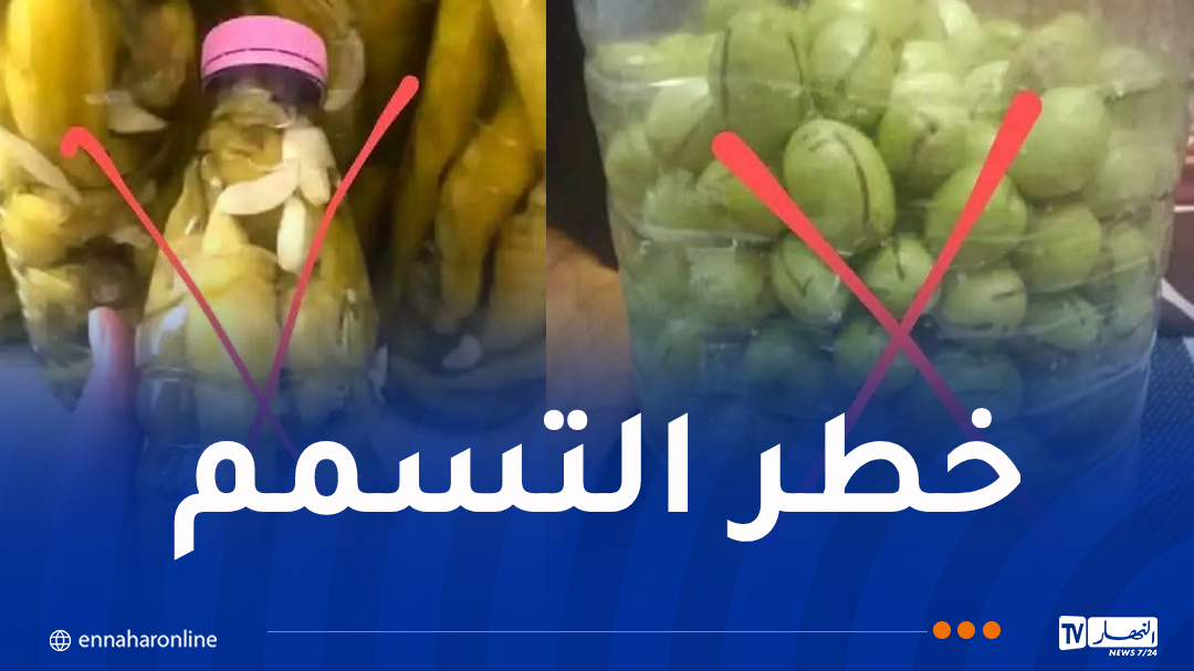 اخبار المجتمع – تحذير من استخدام العبوات البلاستيكية في «صب الزيتون» – النهار أونلاين