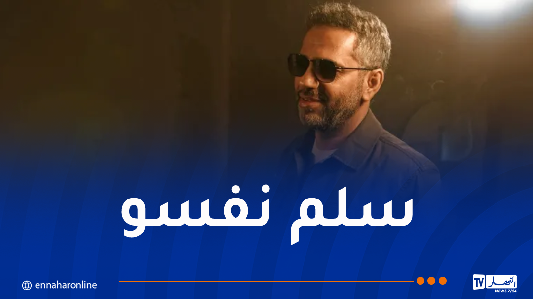 فضل شاكر يمثل أمام القضاء اللبناني