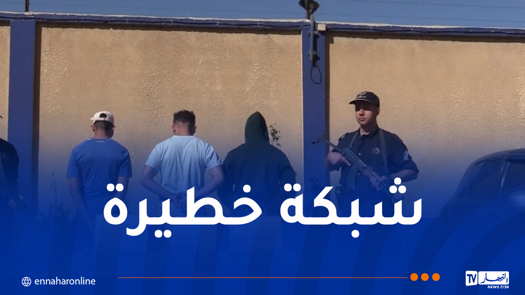 بومرداس.. توقيف 3 أشخاص وضبط مهلوسات وخراطيش من الذخيرة الحية