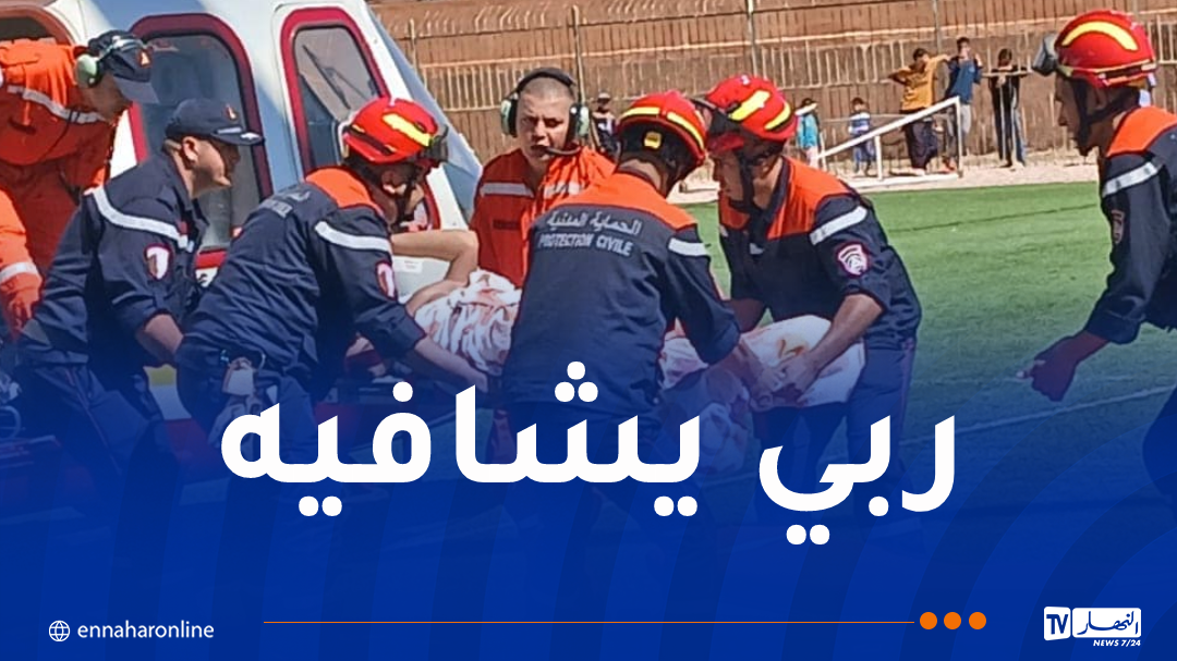 إسعاف جوي لمريض من العاصمة إلى البيض
