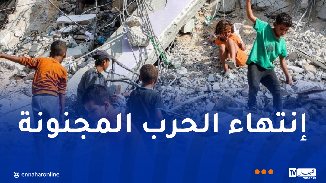 منها الجزائر.. حماس تشكر دُول ساندت قطاع غزة وأنهت الحرب