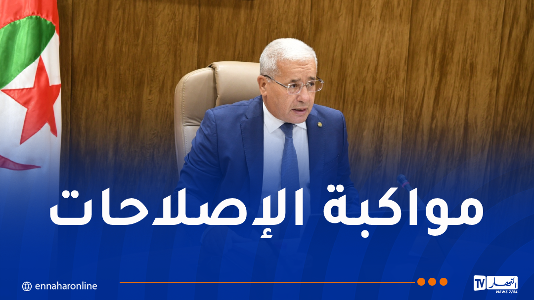 بوغالي يثمن التحولات العميقة التي تشهدها الجزائر