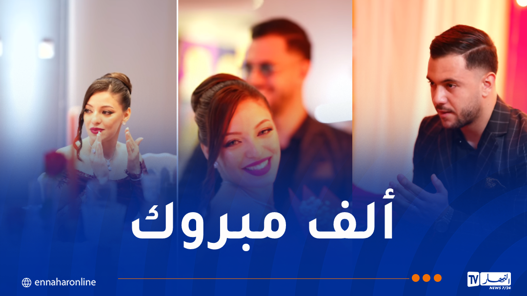 ليليان بركون بطلة "بنت البلاد" تدخل القفص الذهبي مع ياسين زاهي