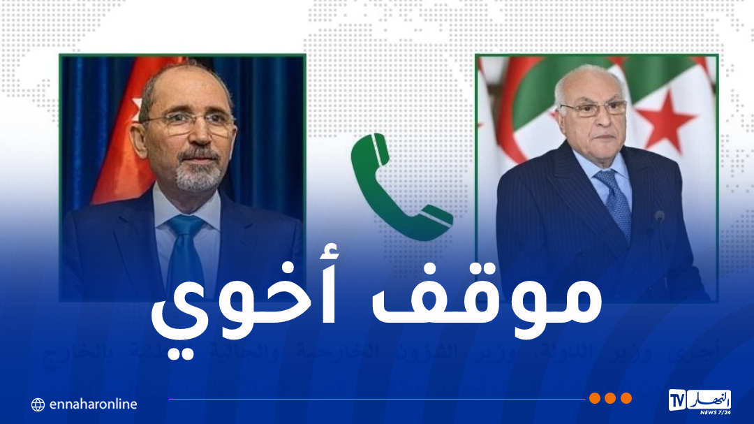 الجزائر تشكر الأردن على تدخلها لإجلاء الجزائريين المشاركين في قافلة الصمود