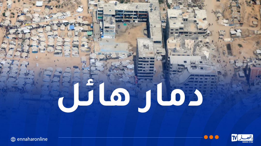إرتفاع حصيلة الحرب على غزة إلى أزيد من 67 ألف شهيدا