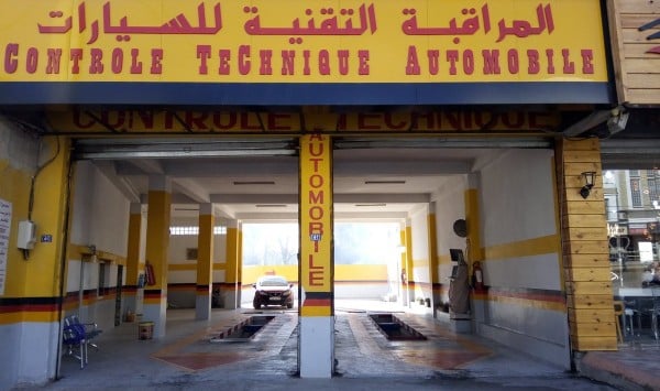 تنصيب شلابي مديرًا عامًا للمؤسسة الوطنية للمراقبة التقنية للسيارات