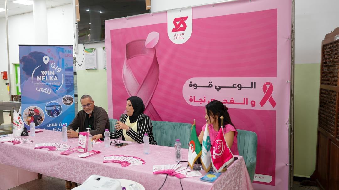 مجمع صيدال يطلق حملة تحسيسية حول سرطان الثدي..وبن يغزر تدعو إلى عدم الخوف
