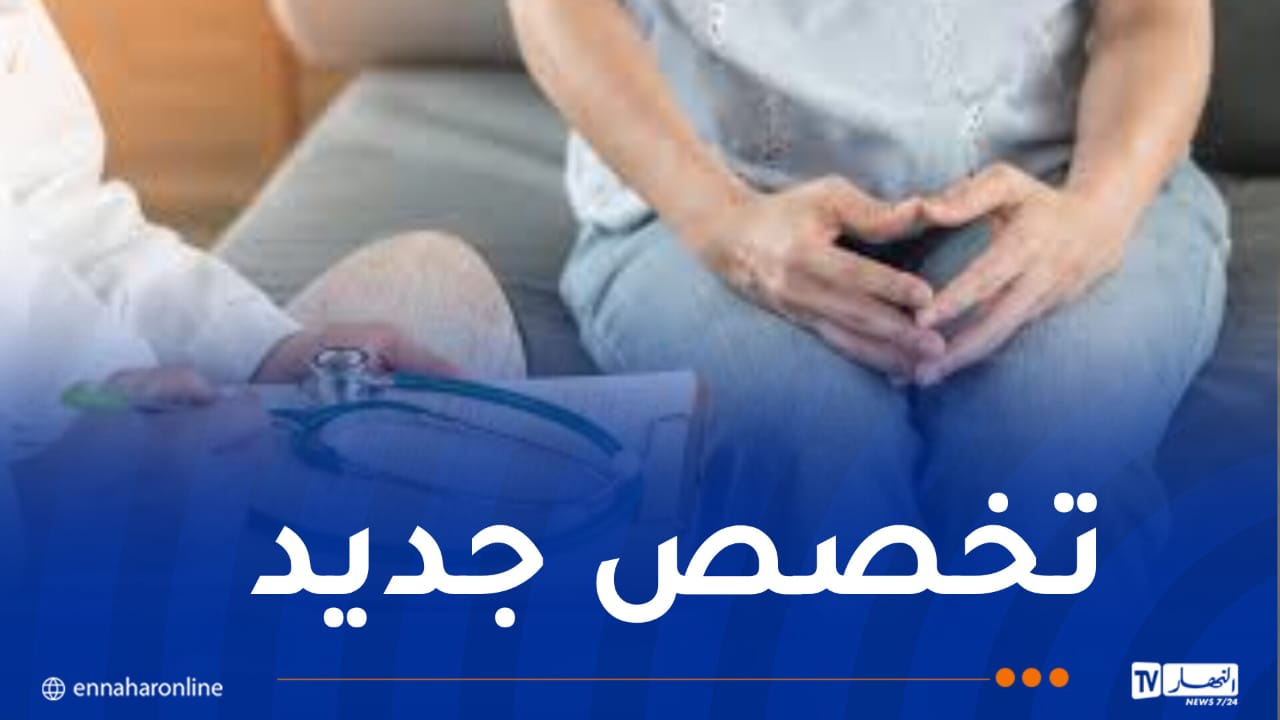 مستقبلا..توفير الكشف المبكر والتشخيص الأولي للسرطان بالعيادات الجوارية