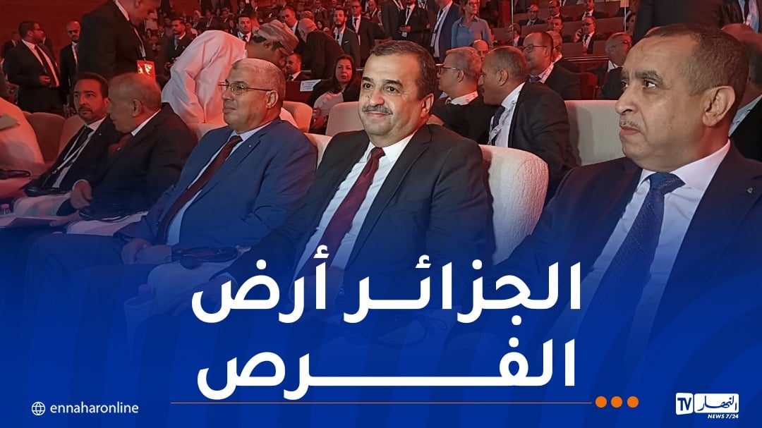 عرقاب: ابرام 5 تراخيص استكشاف مع شركات دولية كبرى
