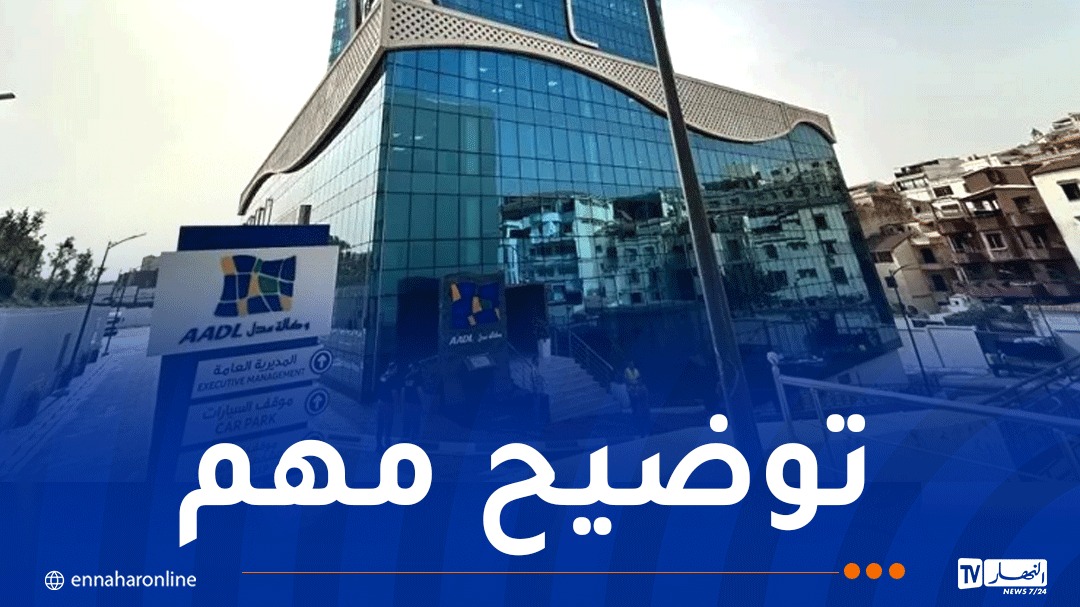 عدل 3..توضيحات هامة حول الطعون وشروط الاستفادة