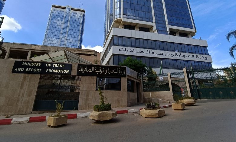 وزارة التجارة الخارجية تنظم معارض في 11 بلدا خلال السنة المقبلة