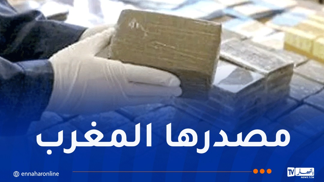 تلمسان.. ضبط أزيد من 76 كغ كيف معالج