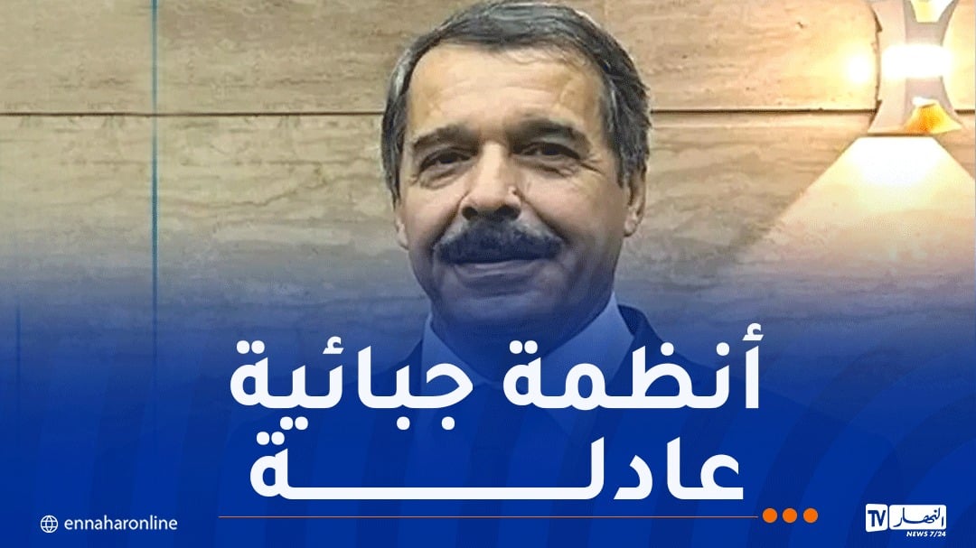 وزير المالية يبرز أهمية الإدارة الجبائية في تحقيق أهداف التنمية في إفريقيا