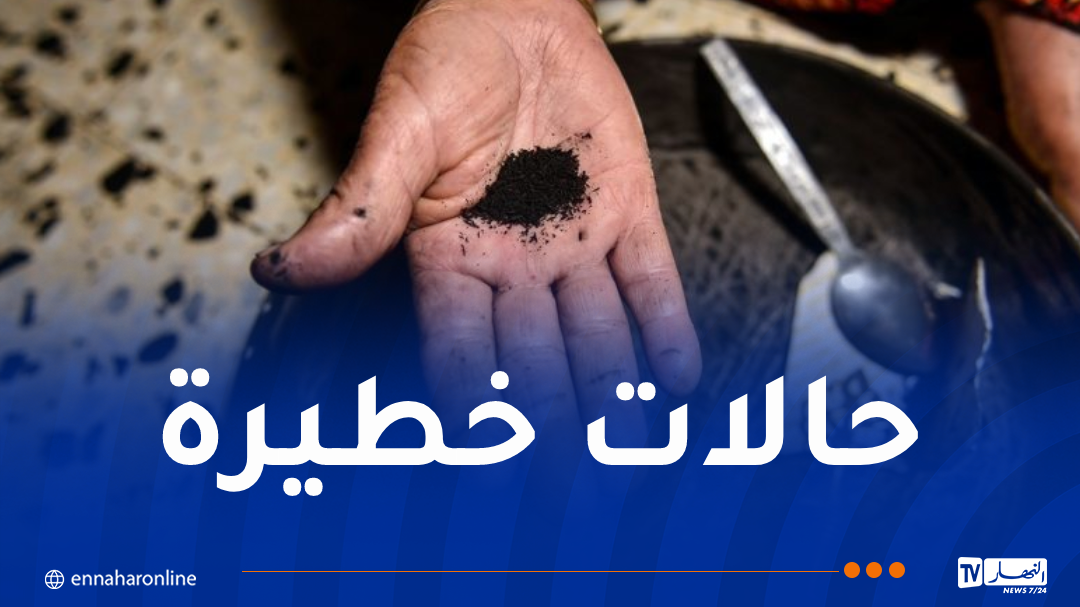 اخبار المجتمع – تحذيرات من استعمال الكحل.. وفاة رضيع وحالات تسمم!! – النهار أون لاين