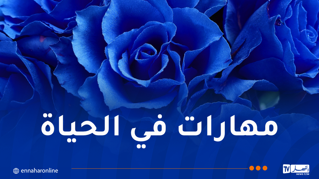 كيف أستمتع بحياتي وأقهر أوقات الفراغ