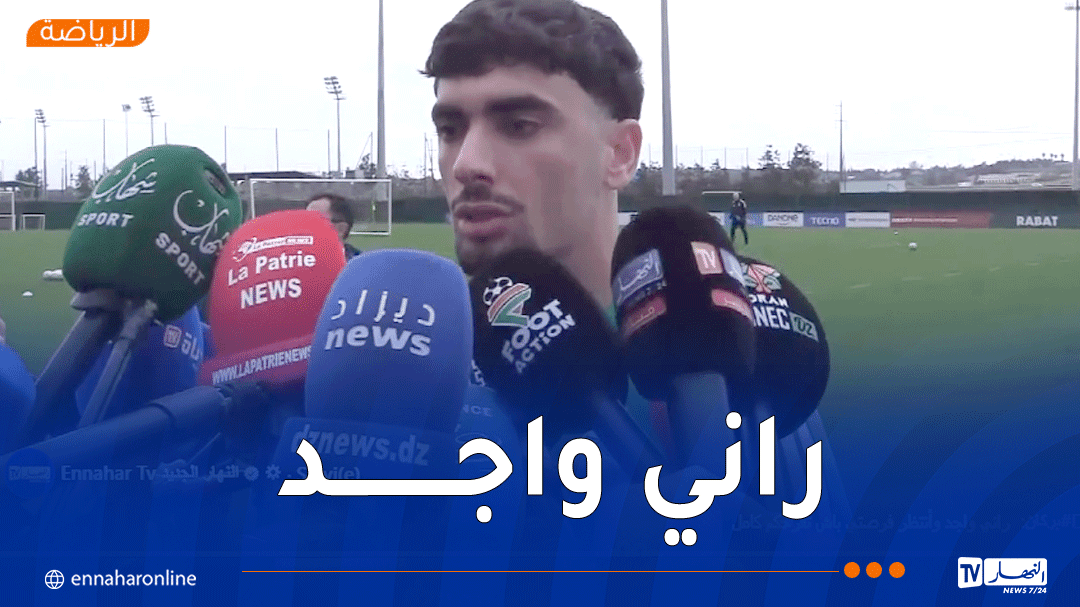 بركان: "جاهز لإسعاد الجمهور الجزائري وأنتظر فرصتي" – النهار أونلاين