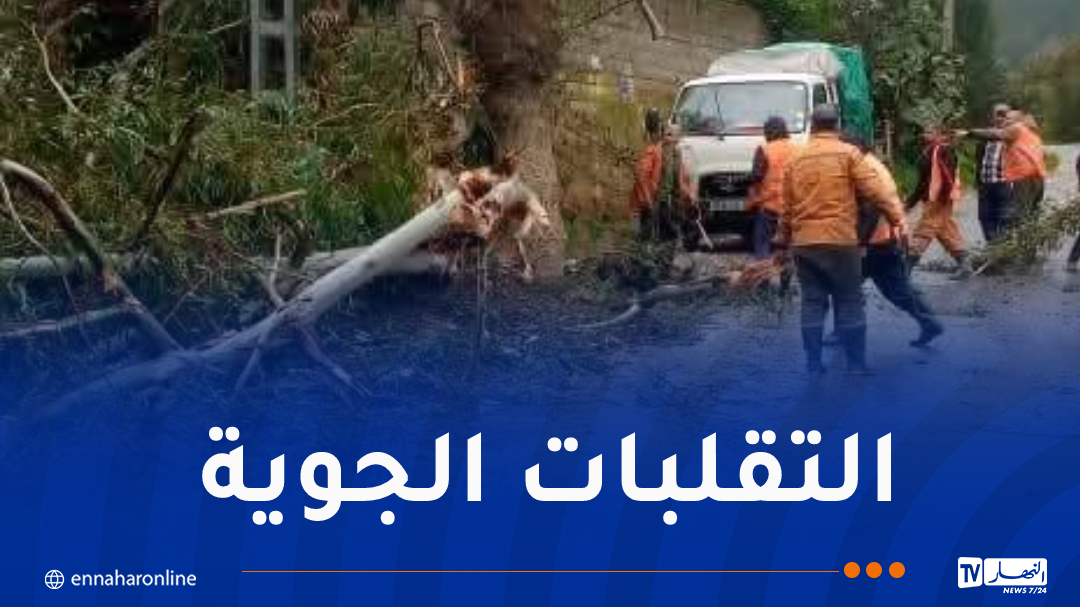 الجزائر – وفاة امرأة نتيجة انهيار جدار مسكن بتيزي وزو- النهار أونلاين