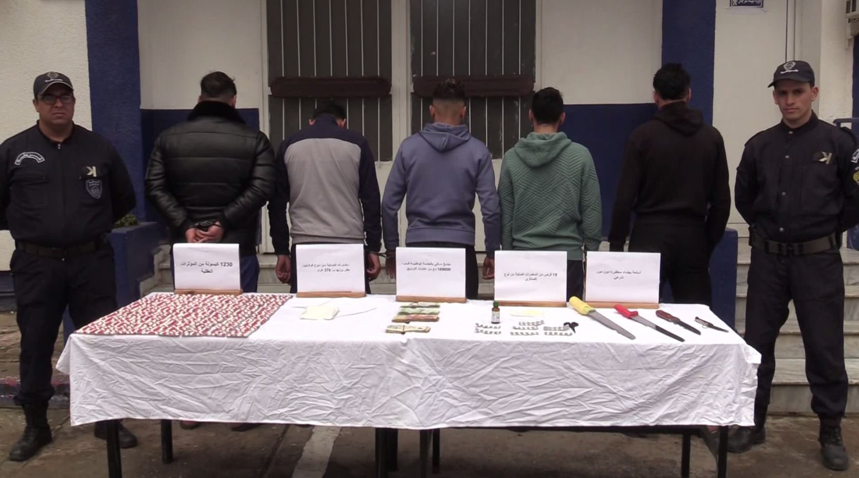 الجزائر – الإطاحة بعصابة إجرامية حاولت إغراق أحياء زرالدة بـ1249 حبة مخدرة