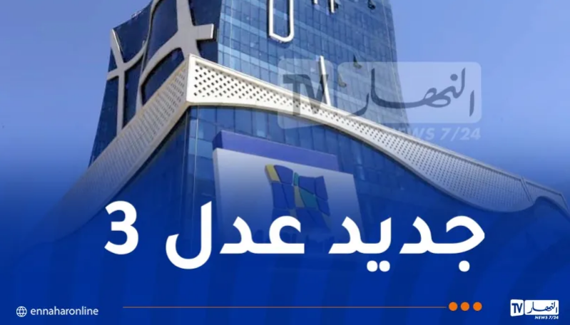 وزير السكن يكشف عن موعد تسليم أول دفعة من سكنات “عدل 3”