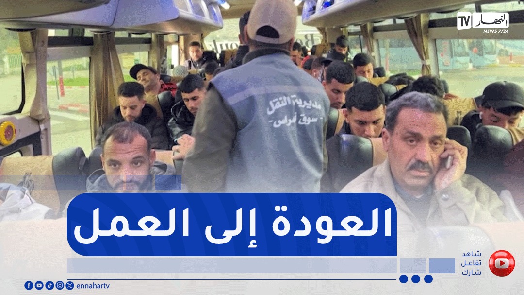 مع انقضاء رمضان..حركية كبيرة بمحطة نقل المسافرين