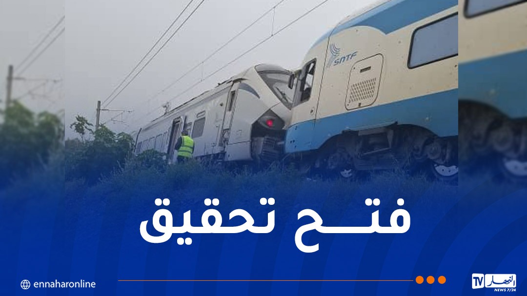SNTF: تنصيب لجنة تقنية للتحقيق في أسباب اصطدام قطارين