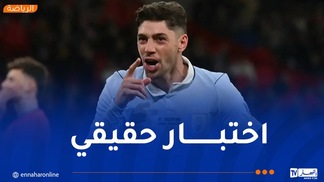 فالفيردي يؤكد أهمية مواجهة “الخضر”