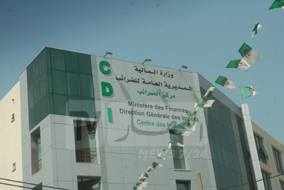 إعلان هام لفائدة المواطنين والمكلفين بالضريبة