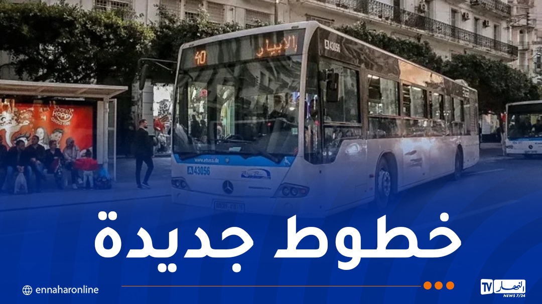 ايتوزا.. فتح 17 خطا جديدا