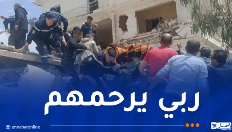 انهيار مسكن بباتنة.. ارتفاع الحصيلة إلى قتيلان و14 جريحا