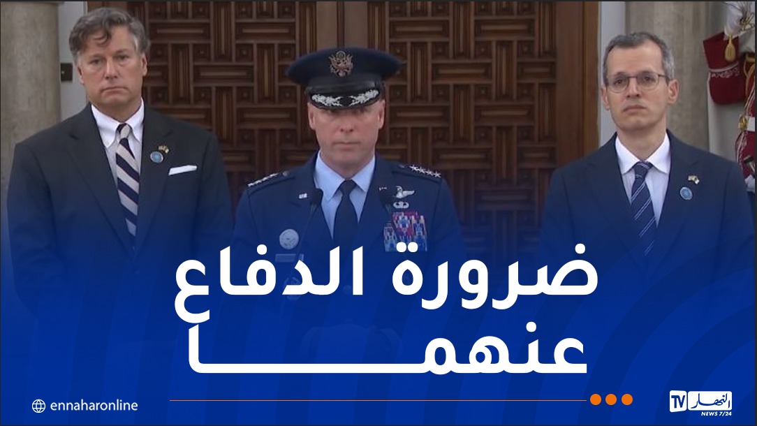 قائد الأفريكوم: “تحررنا من الاستعمار مثل الجزائر لذا نشاركها قيم السيادة والكرامة”