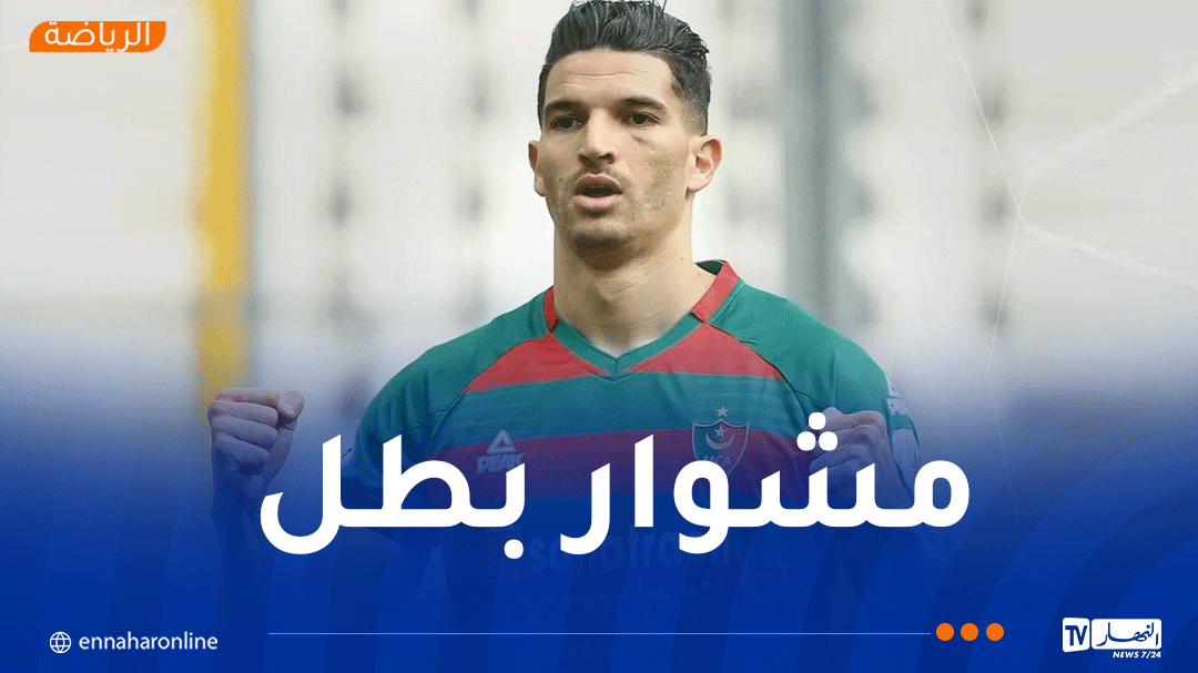 مولودية الجزائر تحسم “الداربي” وتعمّق جراح اتحاد العاصمة