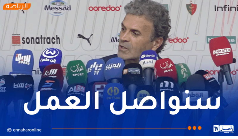 بن يحيى: “سعداء بالفوز على اتحاد العاصمة لكن سباق اللقب لم يُحسم بعد”