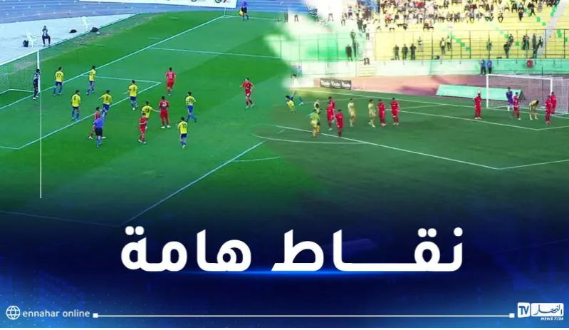 شباب بلوزداد ينتفض أمام بارادو بثلاثية.. وشبيبة القبائل تؤكد تفوقها على بن عكنون