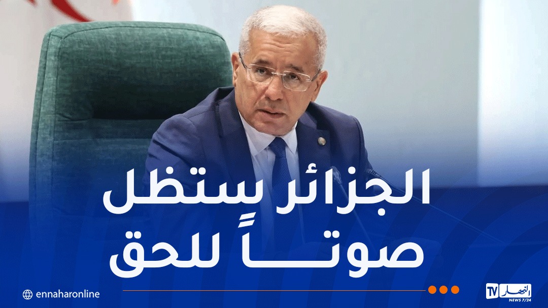 بوغالي يدين قانون إعدام الأسرى الفلسطينيين ويجدد تمسك الجزائر بدعم القضية الفلسطينية