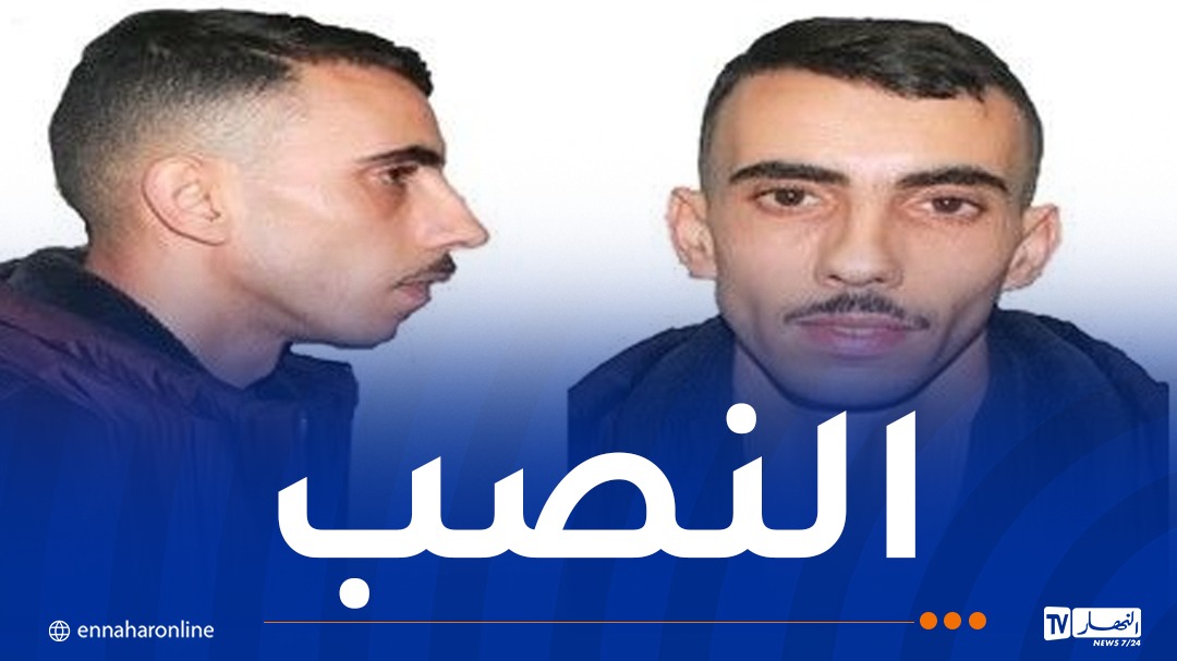 شرطة تلمسان توجه نداء حول شخص بتهمة إنتحال صفة