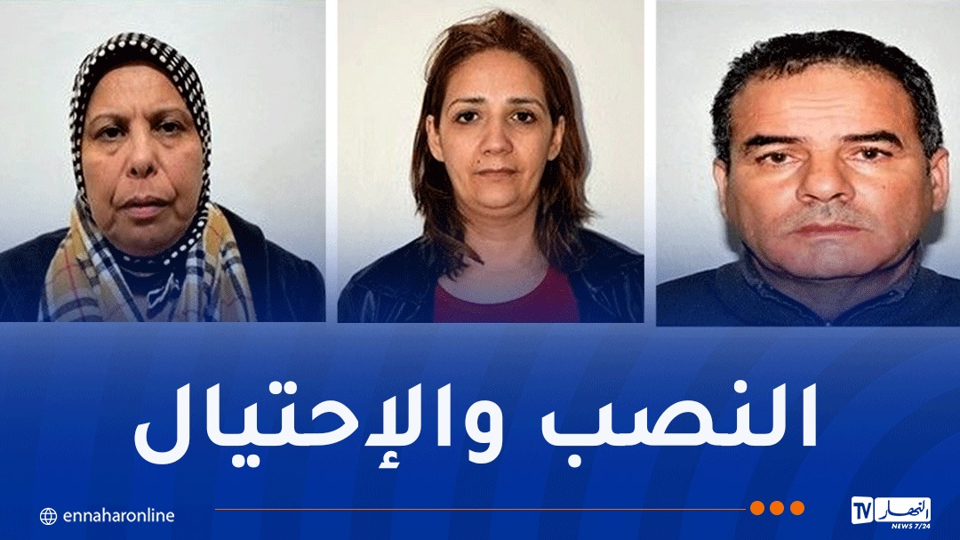 شرطة تلمسان تنشر صور 3 أشخاص وتُوجه نداء هام للجمهور!