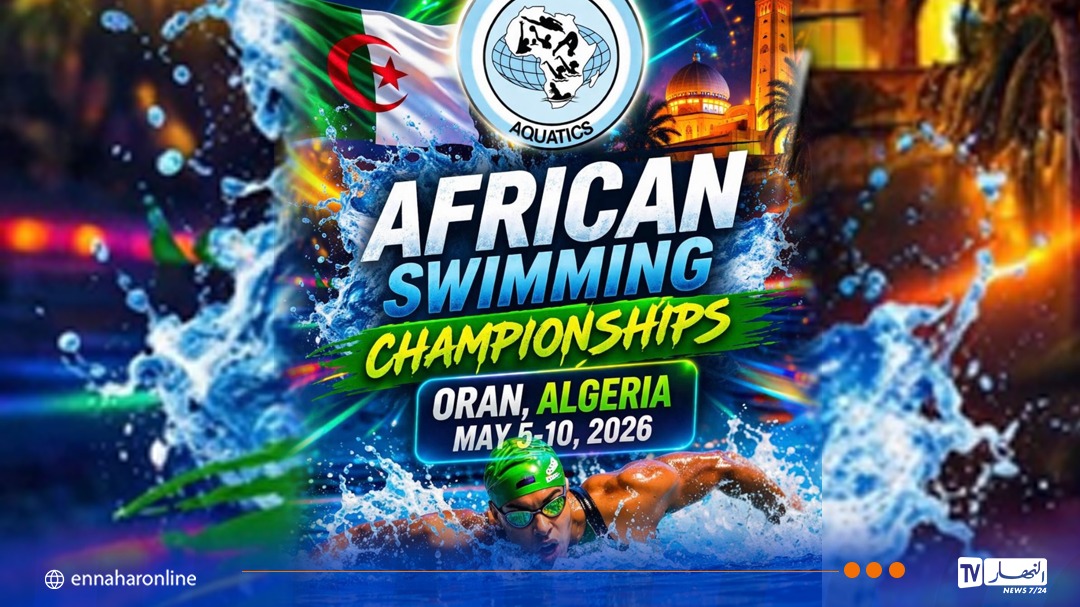وهران تحتض الطبعة الـ27 للبطولة الإفريقية للسباحة