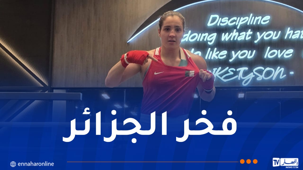 دورة “كوروكوتوف-روسيا” للملاكمة.. إشراق شايب تتوج بالذهب