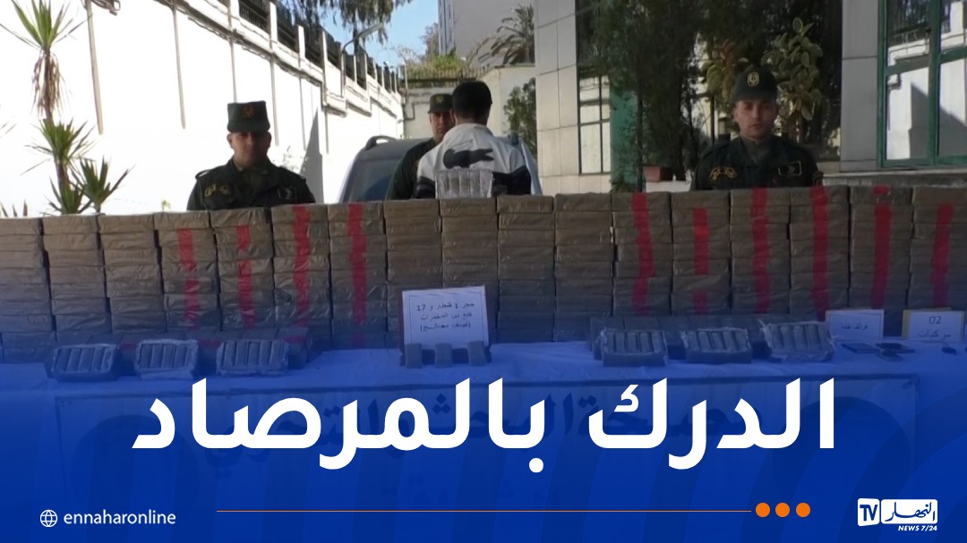 العاصمة.. تفكيك شبكة تهريب مخدرات وحجز أكثر من قنطار “زطلة”