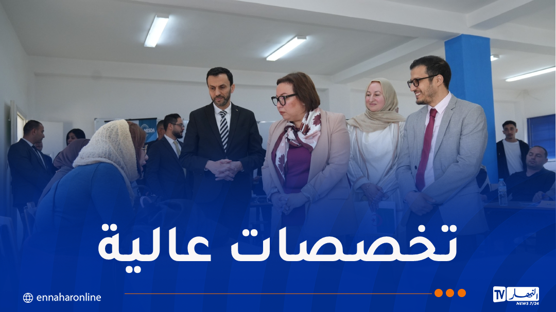 الإطلاق الرسمي للبرنامج التكويني في الذكاء الاصطناعي