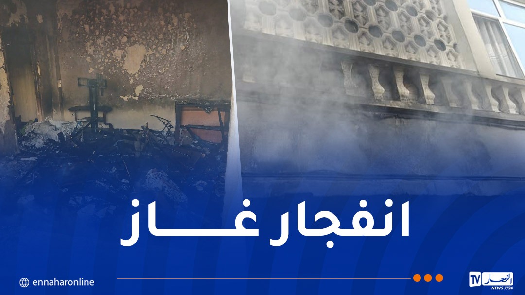 عنابة: إصابة شخص في انفجار غاز داخل عمارة