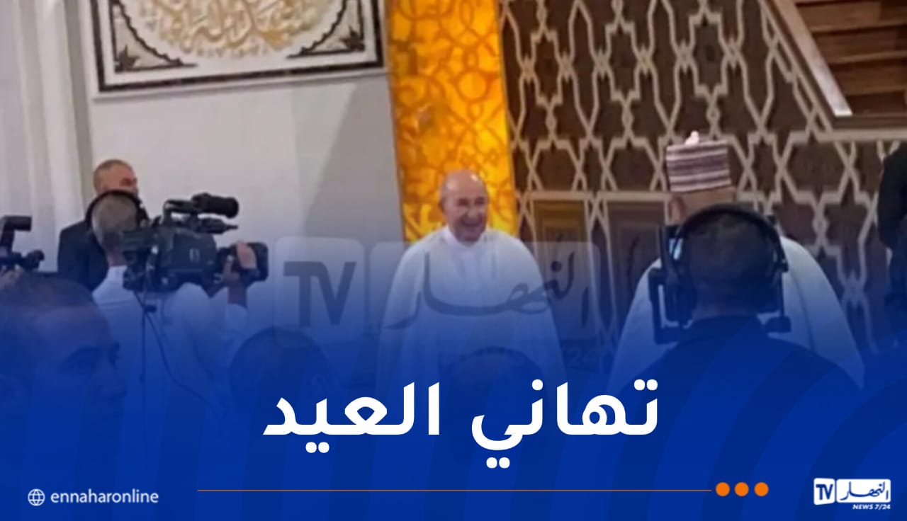 رئيس الجمهورية يتلقى تهاني العيد من كبار المسؤولين وممثلي السلك الدبلوماسي