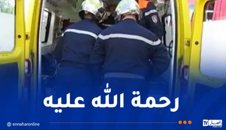انتشال جثة مراهق من سد قرقار بغليزان