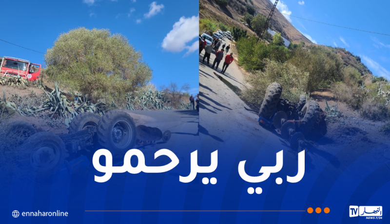 وفاة شخص في حادث إنقلاب جرار بالجلفة