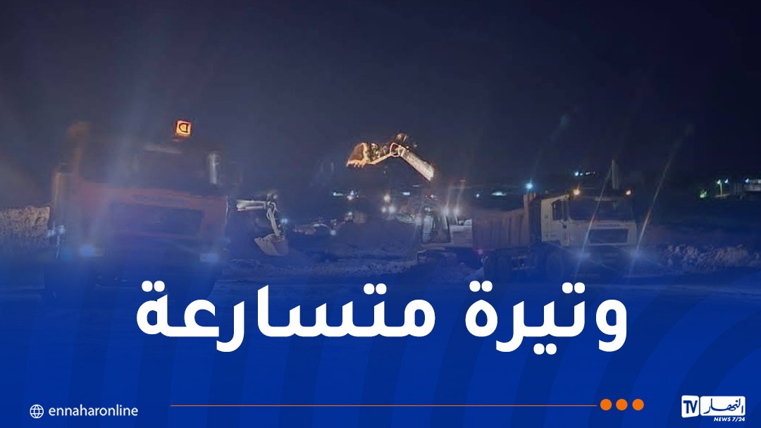 الخط المنجمي الشرقي..وتيرة أشغال متواصلة ومتسارعة