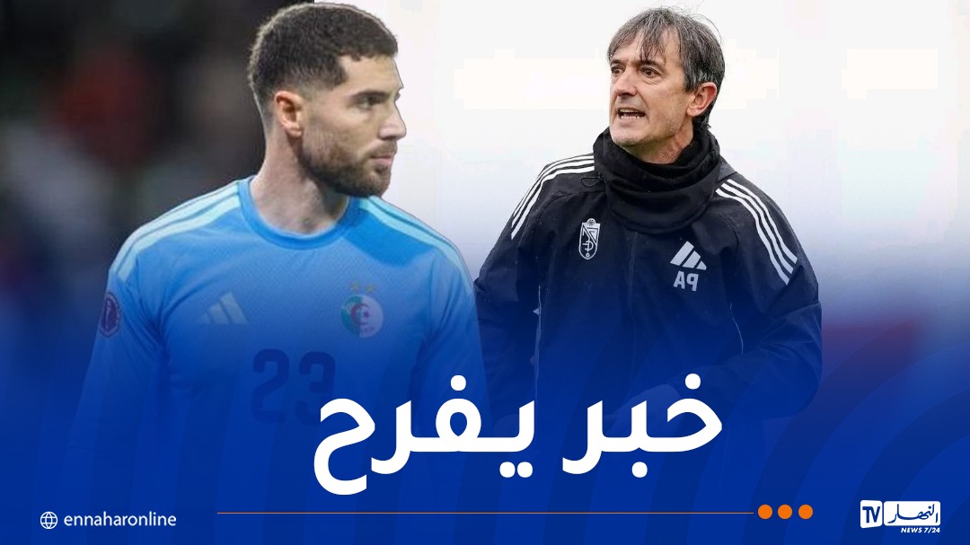 مدرب غرناطنة يطمئن بخصوص لوكا زيدان